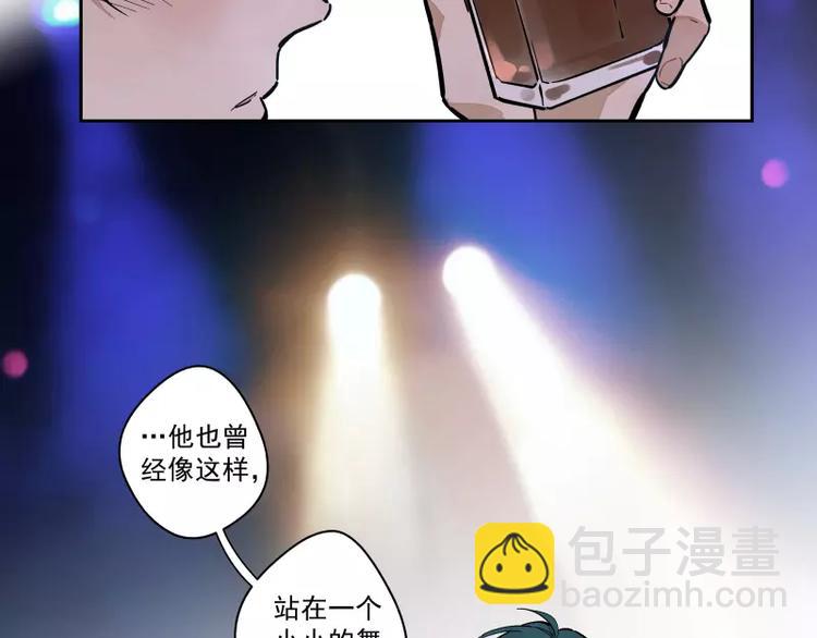 第80话 追随你的眼神16