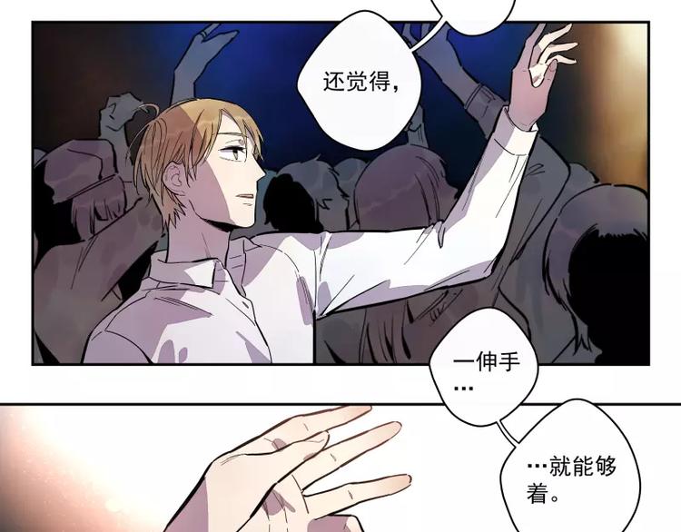 第80话 追随你的眼神18