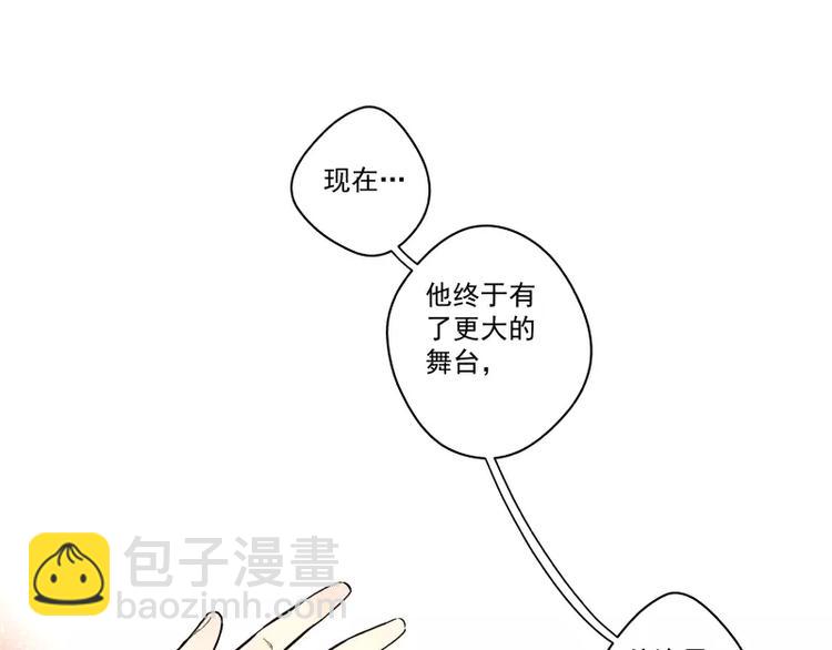 第80话 追随你的眼神20