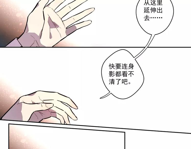 第80话 追随你的眼神21