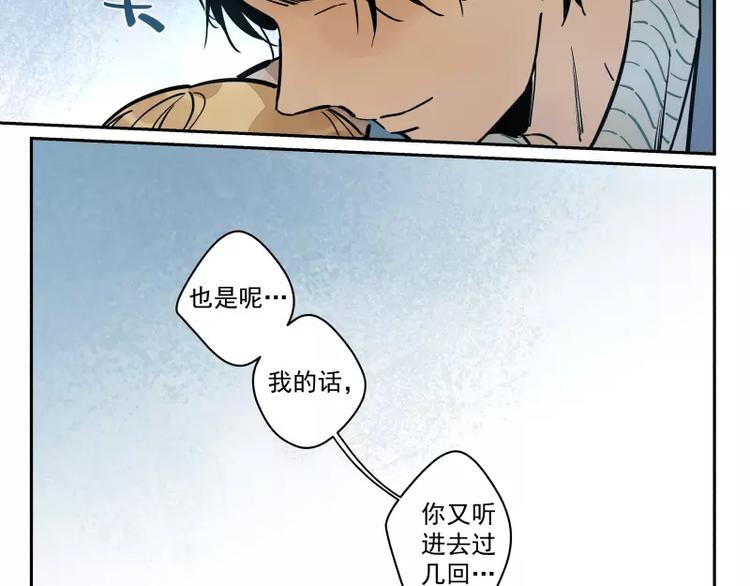 第80话 追随你的眼神26