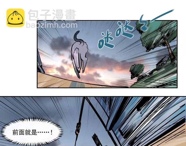 第80话 追随你的眼神28