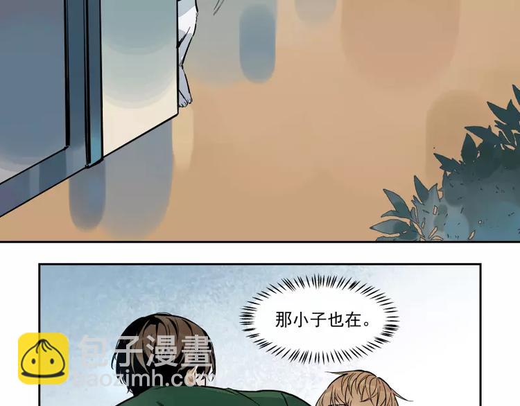 第80话 追随你的眼神33