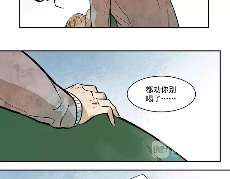 第80话 追随你的眼神37