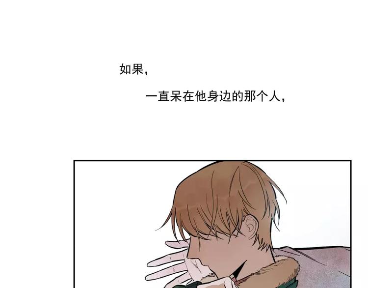 第80话 追随你的眼神42