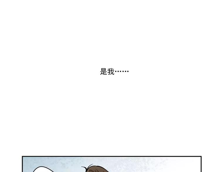 第80话 追随你的眼神45