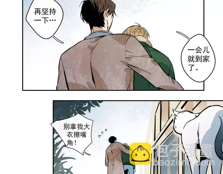第80话 追随你的眼神46