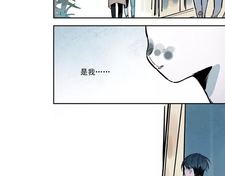 第80话 追随你的眼神47