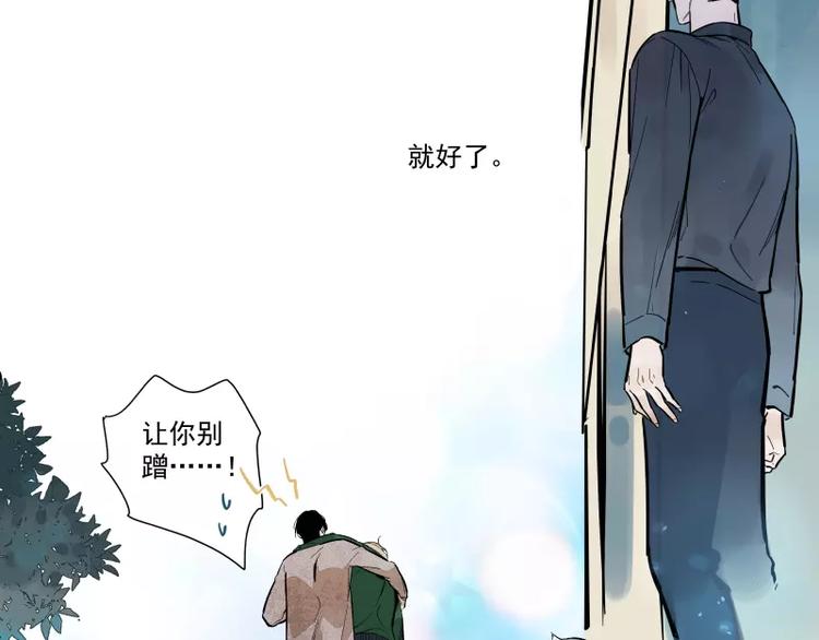 第80话 追随你的眼神48