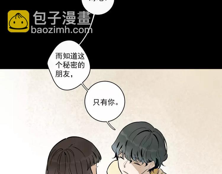 第86话   谎言12