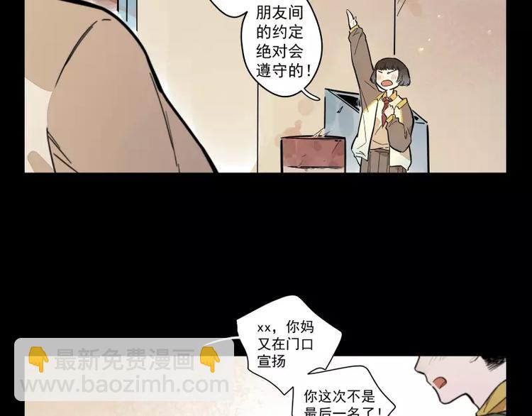 第86话   谎言15