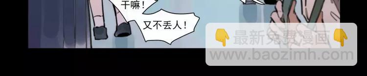 第86话   谎言18