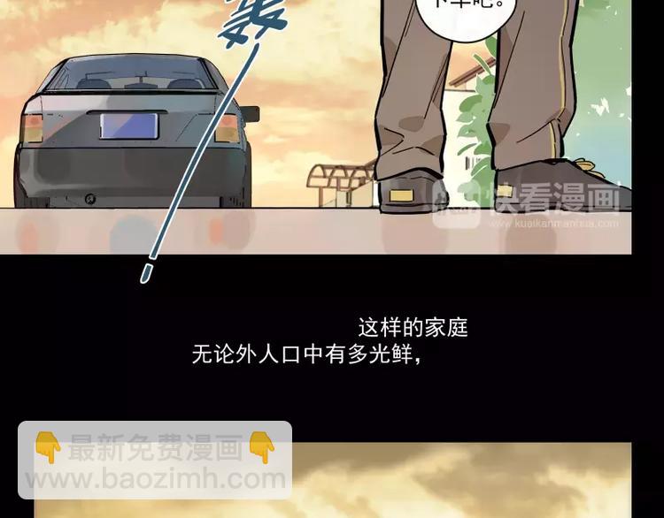 第86话   谎言22