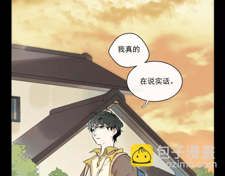 第86话   谎言23