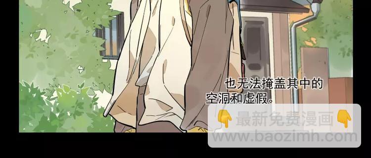 第86话   谎言24