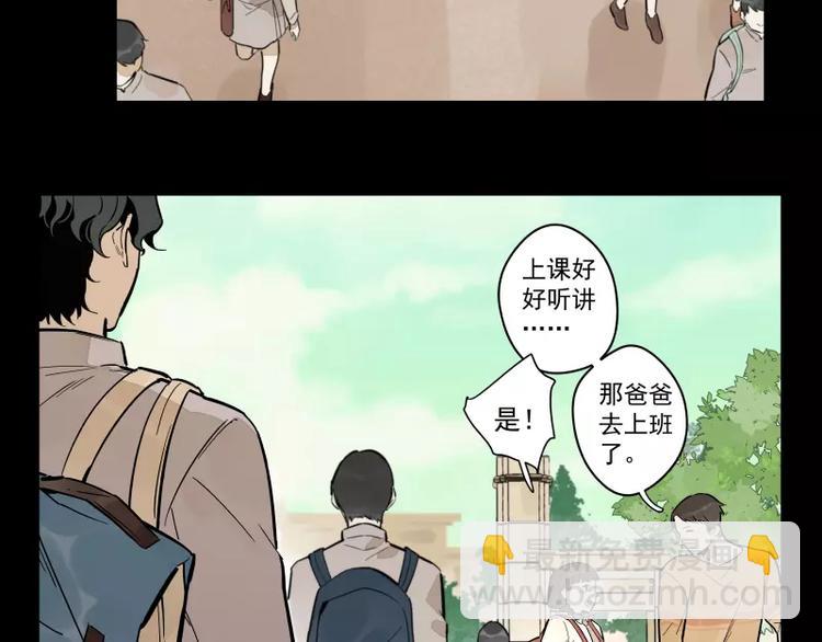 第86话   谎言28