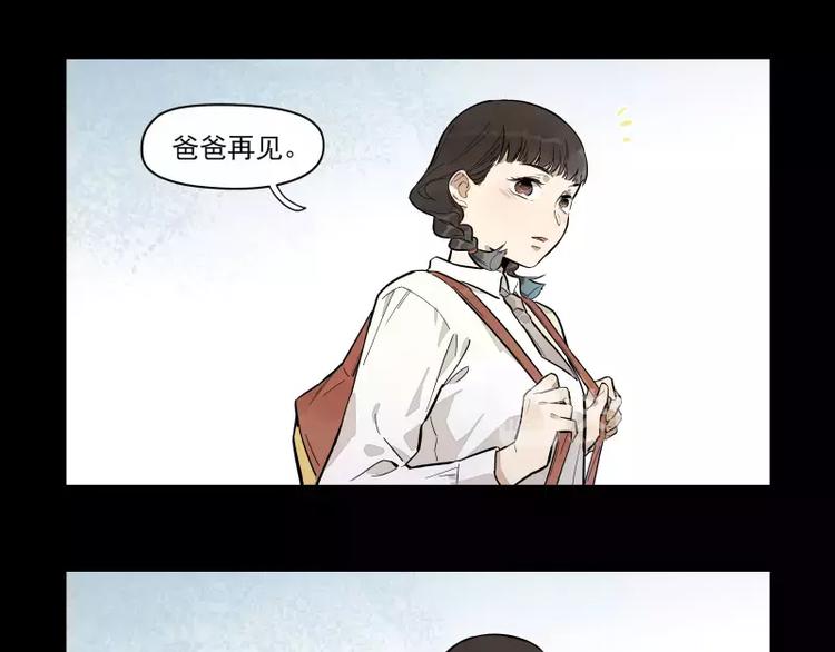 第86话   谎言30