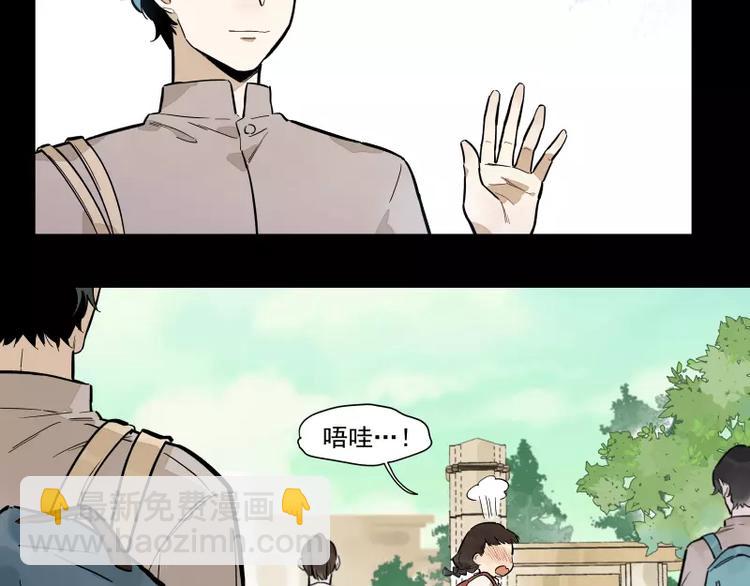 第86话   谎言32