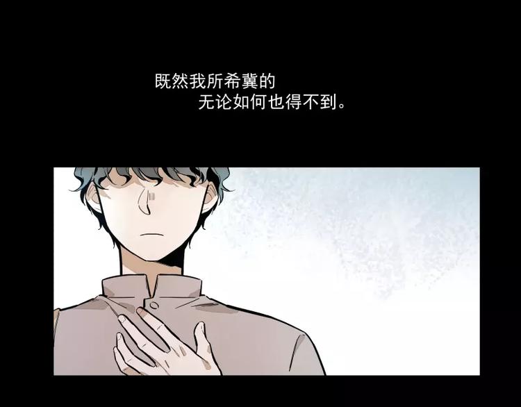 第86话   谎言35