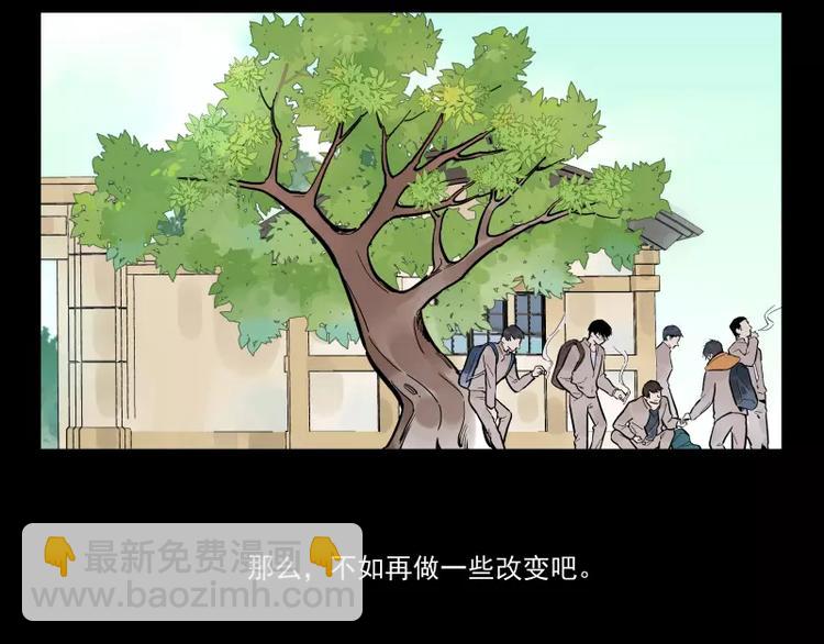 第86话   谎言36