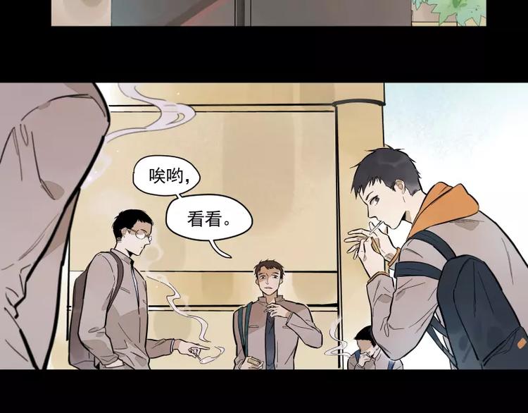 第86话   谎言38