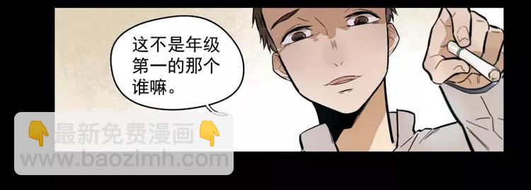 第86话   谎言39