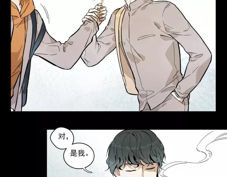 第86话   谎言42