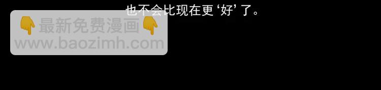 第86话   谎言45