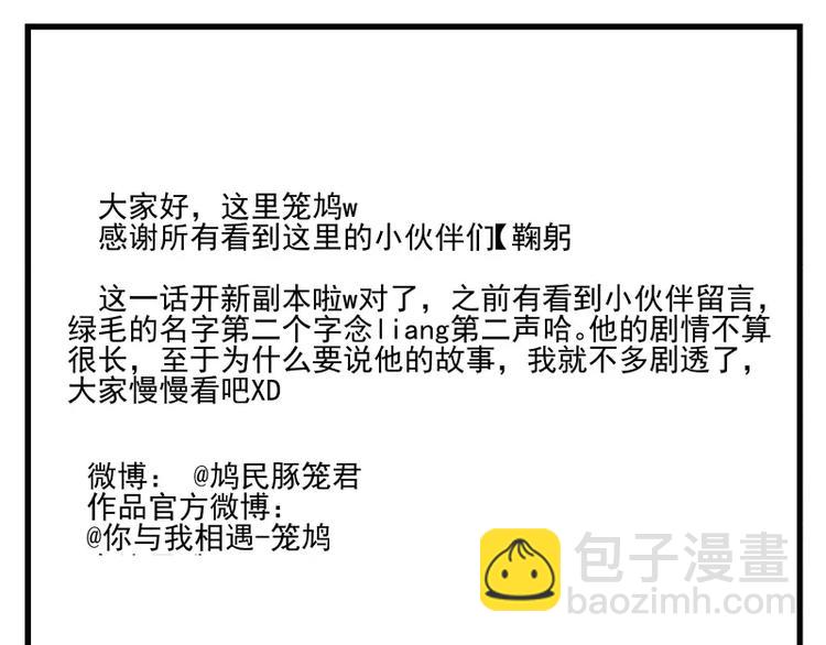 第86话   谎言46