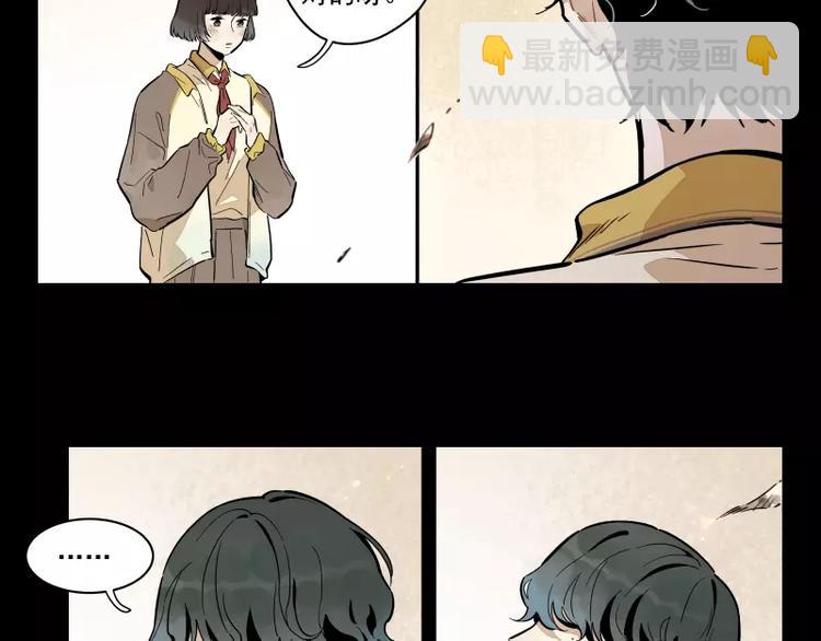 第86话   谎言9