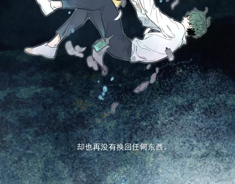 第89话 光10