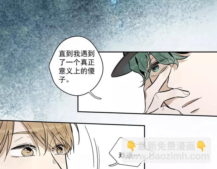 第89话 光11