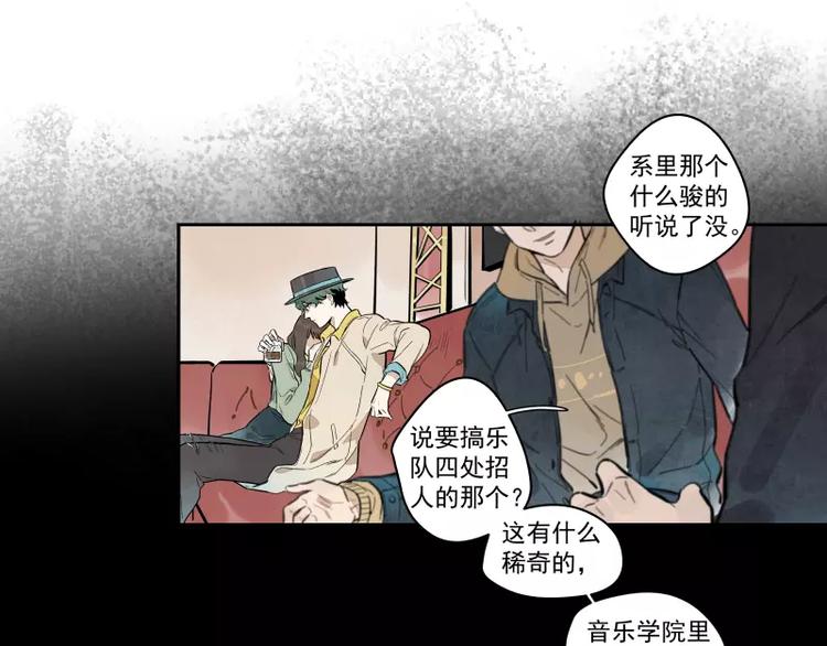 第89话 光13