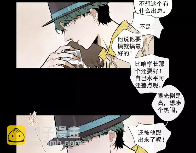 第89话 光14