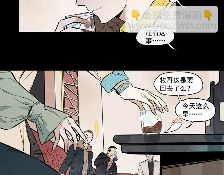 第89话 光15