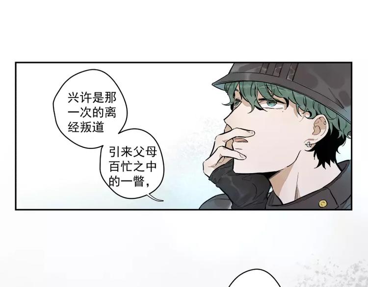 第89话 光2