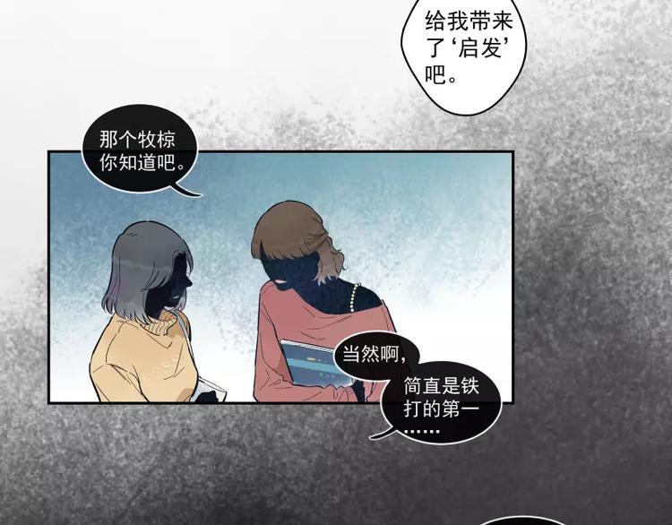 第89话 光3