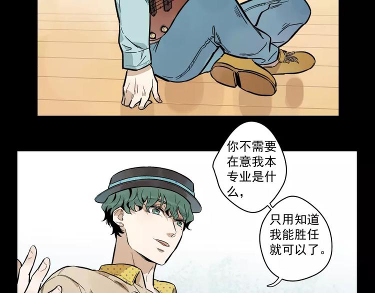 第89话 光30