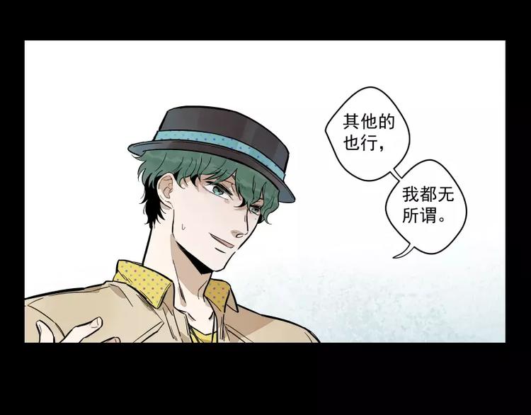 第89话 光32