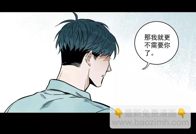 第89话 光33