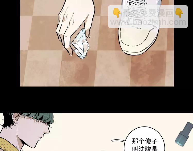 第89话 光37