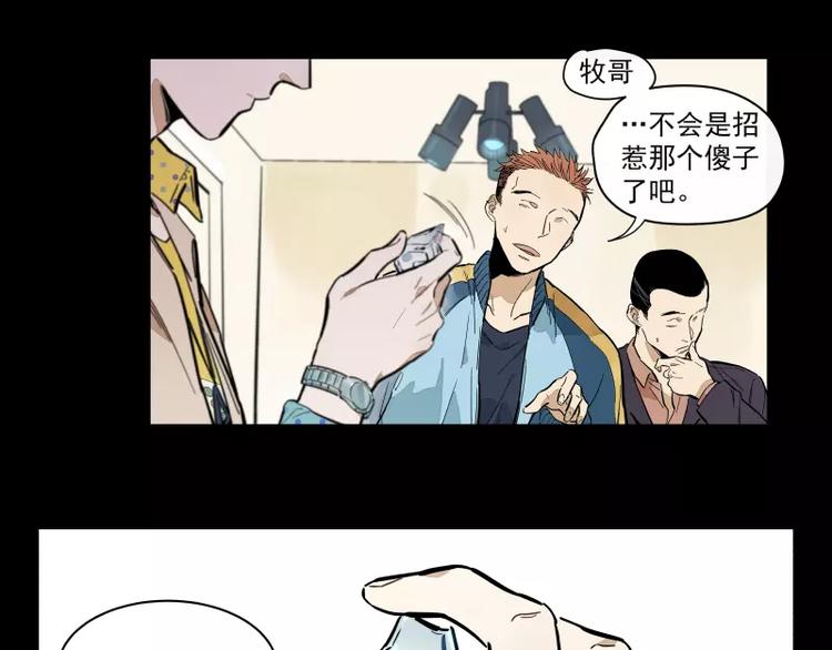 第89话 光39