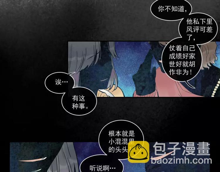 第89话 光4