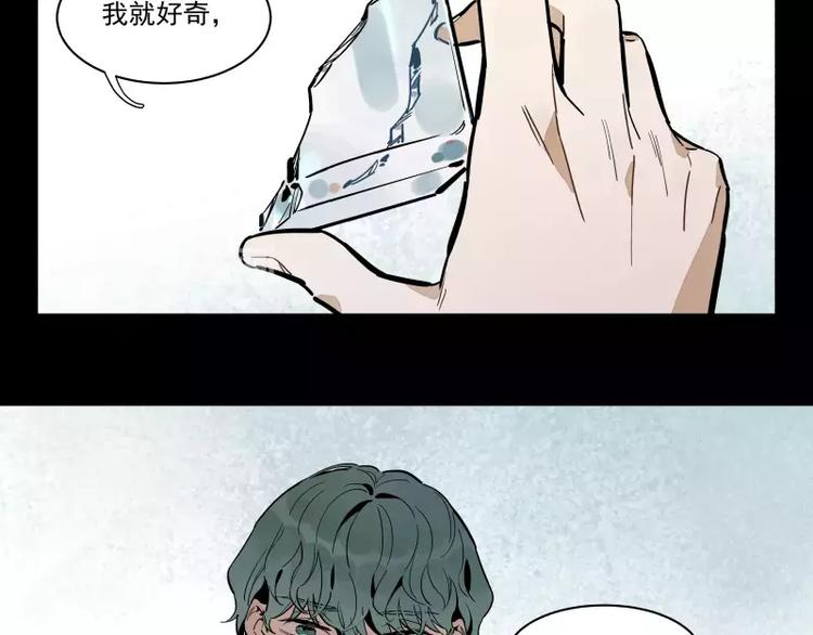 第89话 光40