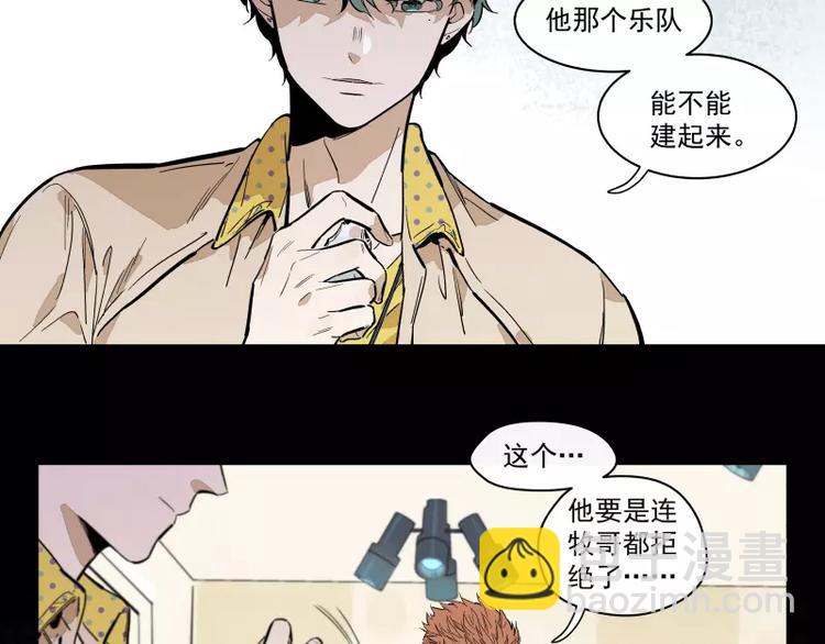 第89话 光41