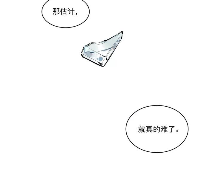 第89话 光43