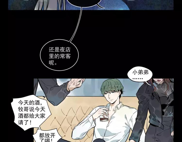 第89话 光5