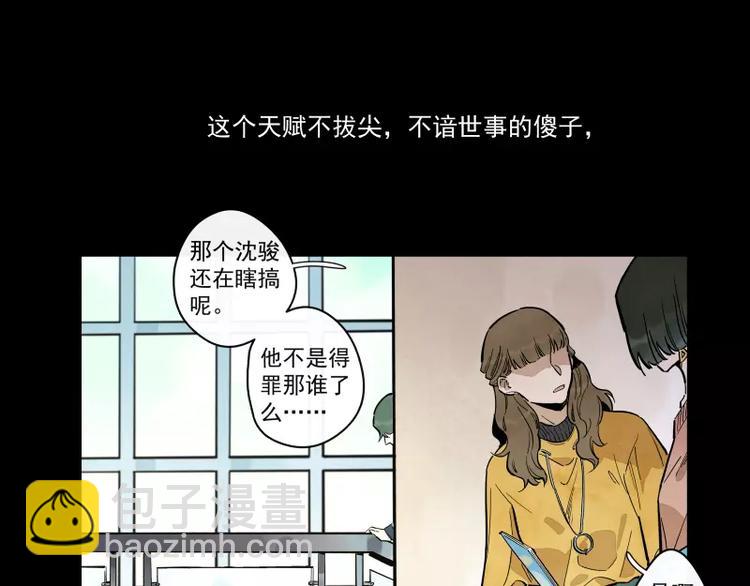 第89话 光50