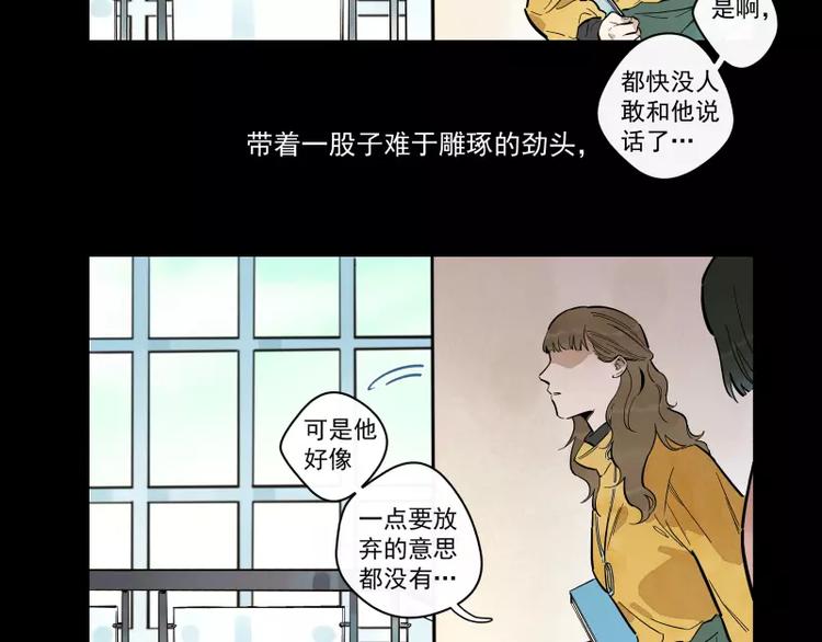 第89话 光51