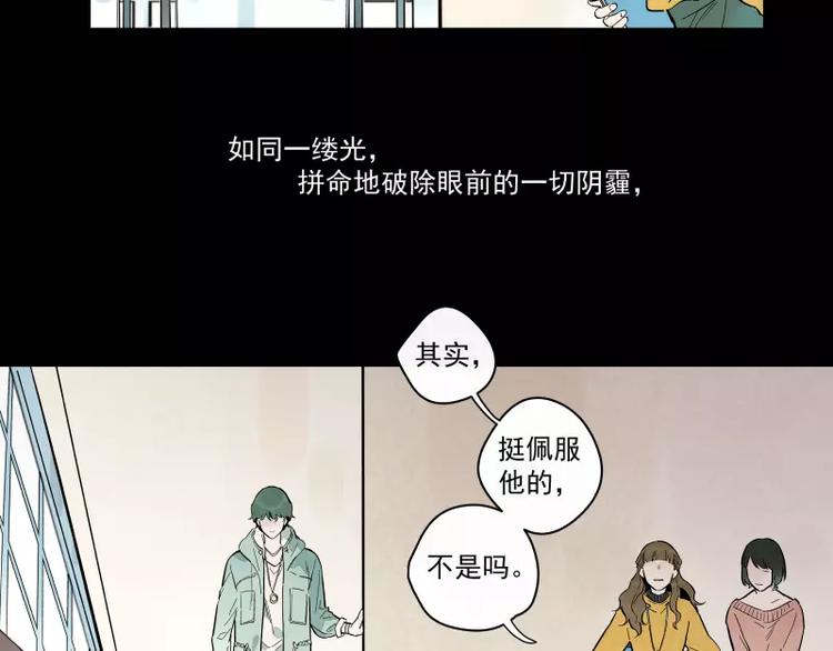 第89话 光52